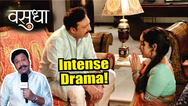 Vasudha | On Location | Prabhat Ne Puche Vasudha Se Tikhe Sawal, Kaise Toda Bharosa!