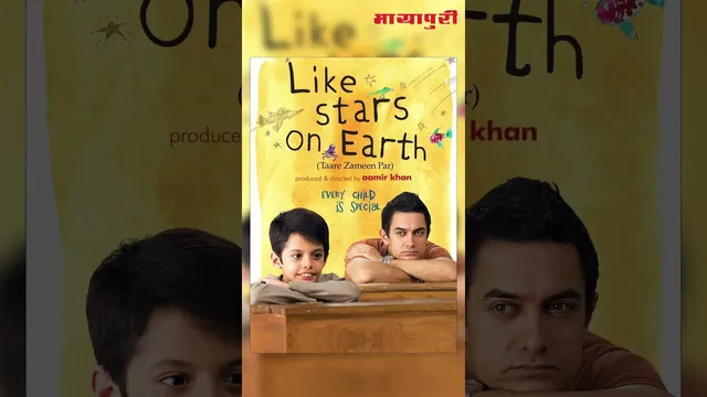 5 Must-Watch Film That stays with you forever