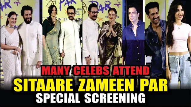 MANY CELEBS ATTEND SCREENING OF 'SITAARE ZAMEEN PAR' | Rekha ji, Aamir Khan, vicky kaushal & More