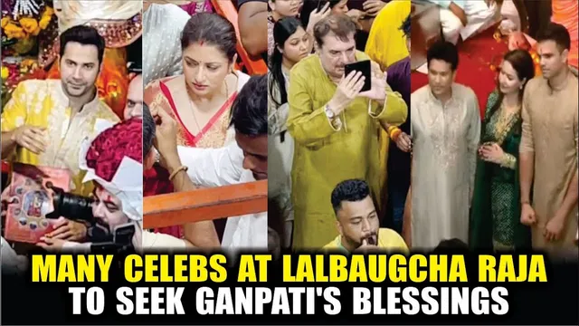 Many Celebs At Lalbaugcha Raja To Seek Ganpati's Blessings | Lal Baughcha Raja LIVE Darshan 2025