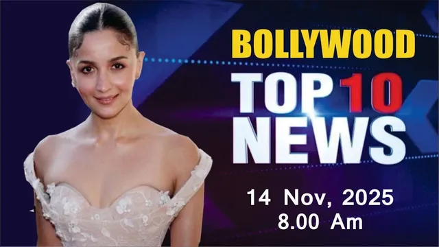 Bollywood News Today | Alia Bhatt | Rakul Preet | Ranbir Kapoor | Hema Malini |14 Nov 2025 | 8 Am