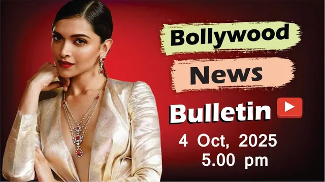 Bollywood Latest News | Deepika Padukone | Rashmika Mandanna | Kangana Ranaut  | 4 Oct 2025 | 5 Pm