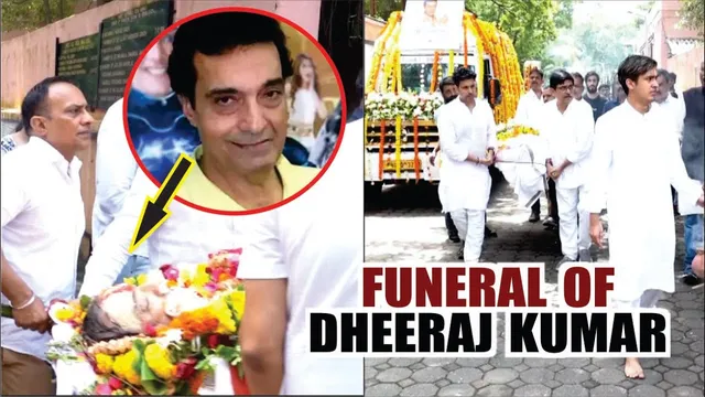 FUNERAL OF DHEERAJ KUMAR | MAMY CELEBS ATTEND FUNERAL OF DHEERAJ KUMAR | DHEERAJ KUMAR FUNERAL