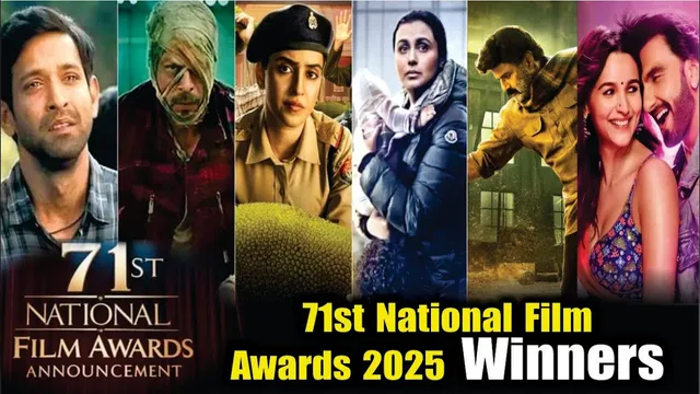 71st National Film Awards 2025 | National Film Awards 2025 Winners | National Film Awards 2025 | SRK
