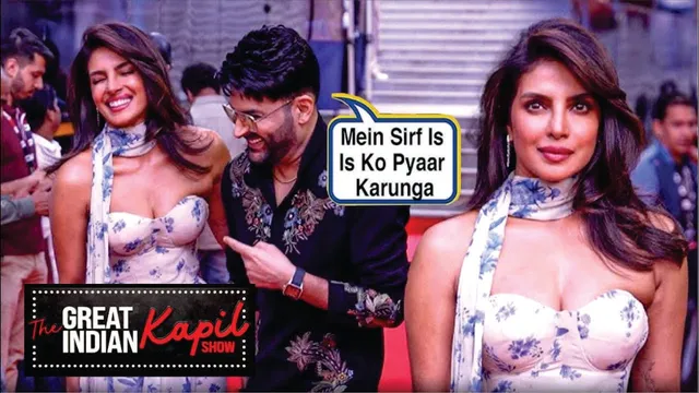 Priyanka Chopra & Kapil Sharma’s Funniest Moments Goes Viral! | The Great Indian Kapil Show Season 4