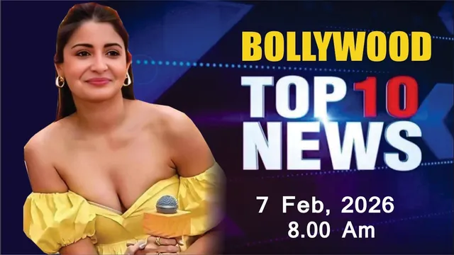 Bollywood News Today | Anushka Sharma | Radhika Madan | Anil Kapoor | Border 2 | 7 Feb 2026 | 8 Am