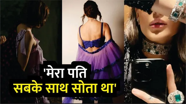 Mandana Karimi ने शादीशुदा लाइफ को लेकर किए शॉकिंग खुलासे | Mandana Karimi Married Life