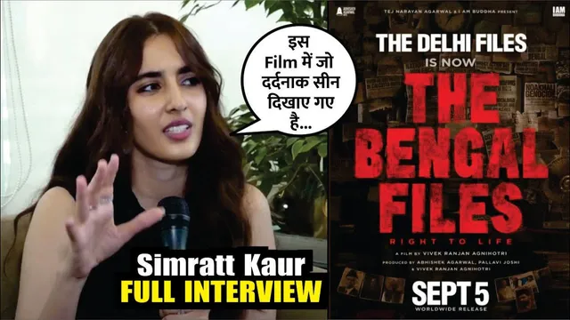 The Bengal Files | Simratt Kaur Randhawa Talks About Her Role in 'The Bengal Files' | Simratt Kaur