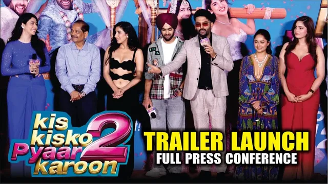 Kis Kisko Pyaar Karoon 2 | Trailer Launch | Kapil Sharma, Manjot Singh, Ayesha, Hira Warina, Tridha