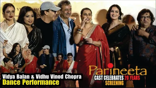Parineeta Cast Celebrates 20 Years Screening | Vidya Balan | Rekha | Dia Mirza | Shreya Ghoshal