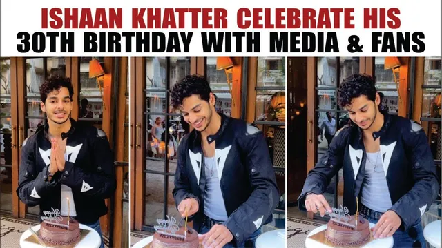 Ishaan Khatter Celebrate His 30th Birthday With Media & Fans | Ishaan Khatter Birthday Party