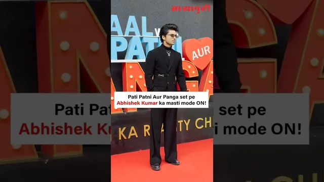 Abhishek Kumar's New Look from 'Pati Patni Aur Panga'!