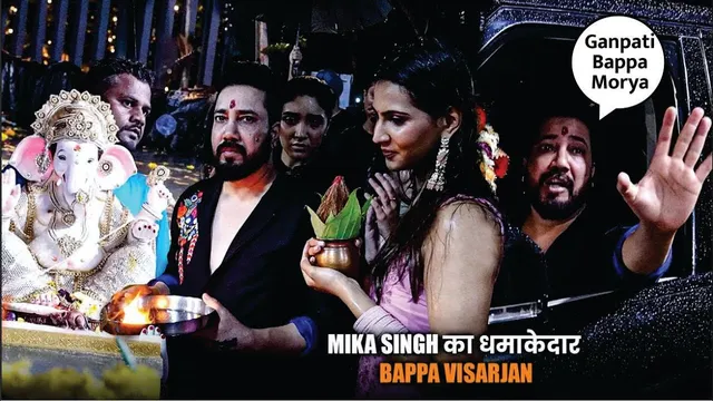 Mika Singh Perform Aarti At Ganpati Visarjan 2025 | Mika Singh’s Grand Ganpati Visarjan 2025