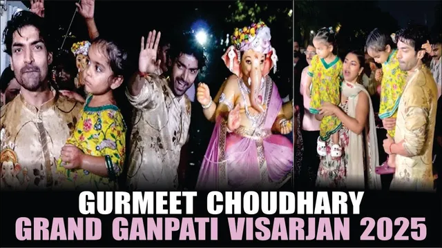 Gurmeet Choudhary Ganpati visarjan 2025 | Gurmeet Choudhary & Debina Bonnerjee Ganpati Visarjan 2025