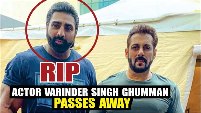 Tiger 3 Fame Actor Varinder Singh Ghumman Passes Away | Actor Varinder Singh Ghumman Death News