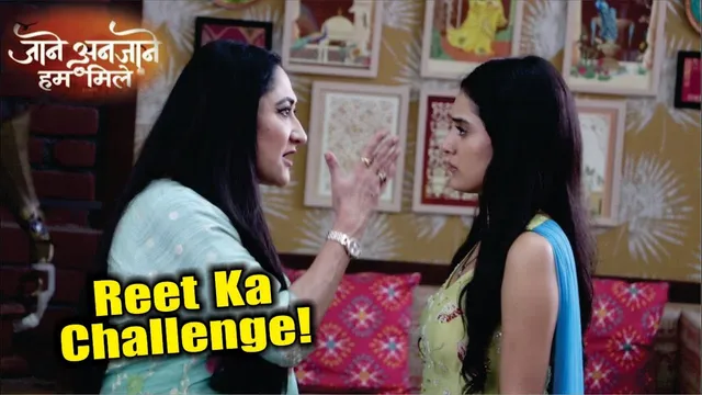 Jaane Anjaane Hum Mile | On Location | Reet Ne Buva Ko diya Bada Challenge, kiski hogi jeet!