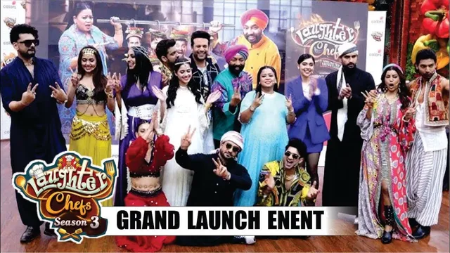 Laughter Chefs Season 3 | Grand LAUNCH | Tejasswi Prakash, Karan Kundrra, Isha Malviya, Bharti Singh