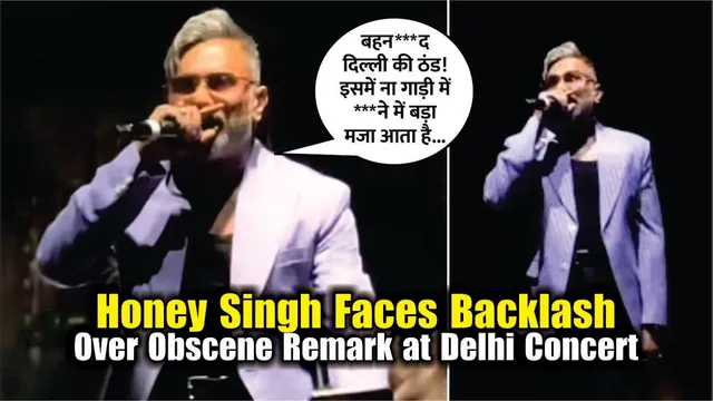 Honey Singh's Bold and Unfiltered Remark at Delhi Concert | Honey Singh Delhi Concert Viral Video