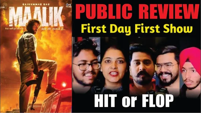 MAALIK MOVIE PUBLIC REVIEW | MAALIK MOVIE REVIEW | 1ST DAY 1ST SHOW PUBLIC REVIEW OF FILM MAALIK