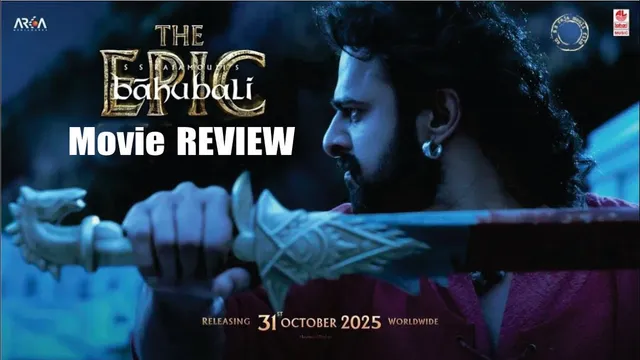 Baahubali - The Epic Hindi Review | Prabhas | Rana Daggubati | SS Rajamouli | Anushka Shetty
