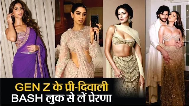 Janhvi, Ananya, Khushi & More Gen-Z Star-Inspired Glamorous Festive Fashion Looks | Diwali 2025