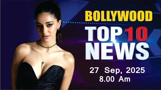 Bollywood News Today | Ananya Pandey | Kareena Kapoor | Tamannaah Bhatia | 27 Sep 2025 | 8 Am