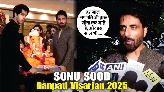 Sonu Sood Ganpati Visarjan 2025 | Sonu Sood with Family at Ganpati Bappa Visarjan 2025 | Sonu Sood