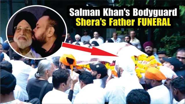 Salman Khan's bodyguard Shera's Father FUNERAL | Salman Khan's bodyguard Shera's father Death News