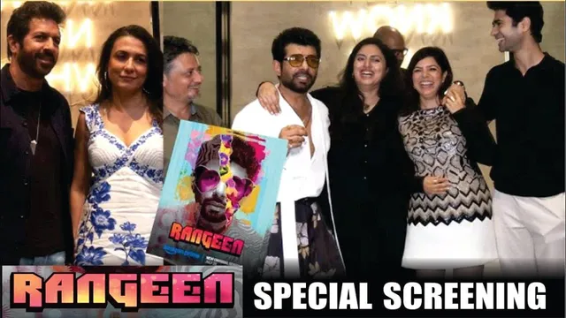 RANGEEN SPECIAL SCREENING | AMIT SADH, SUNNY KAUSHAL, MUNAWAR FARUQUI, DINO MOREA, SAHIL SANGHA