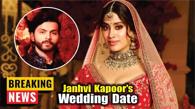 Janhvi Kapoor's Wedding Date | Is Janhvi Kapoor Going To Marry Shikhar Pahariya On 29th October