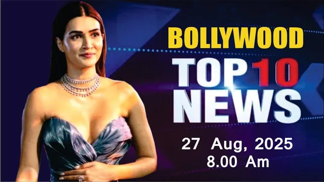 Bollywood News Today | Kriti Sanon | Alia Bhatt | Sonam Bajwa | Akshay Kumar | 27 Aug 2025 | 8 Am