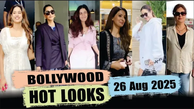 Bollywood Actress Hot Look | Janhvi Kapoor | Malaika Arora | Sonam Kapoor | Nimrat  | 26 Aug 2025