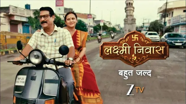 Lakshmi Niwas | लक्ष्मी निवास | First Episode | Sriniwas aur Lakshmi ka Sapno Ka Ghar | Launch event