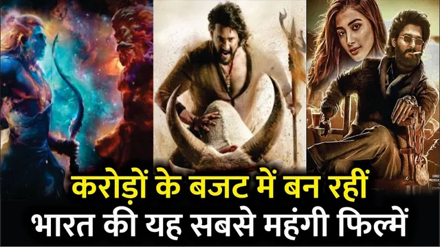 India's Big Budget Upcoming Movies Set for Global Release | Varanasi | Ramayana | AA 22 | Priyanka