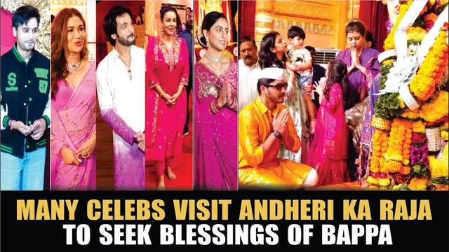 Andheri Ka Raja LIVE Darshan | Many Celebs Visit Andheri Ka Raja To Seek Blessings Of Bappa