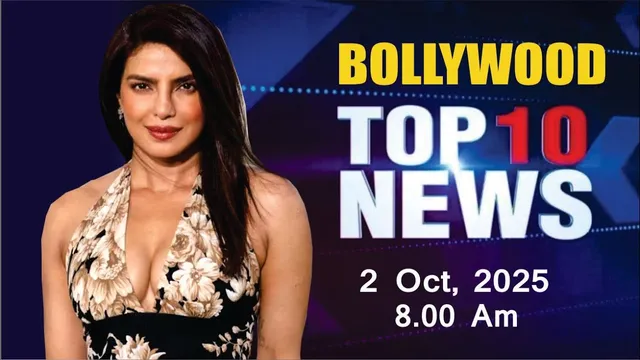 Bollywood News Today | Priyanka Chopra | Sonam Kapoor | Shah Rukh Khan | 2 Oct 2025 | 8 Am
