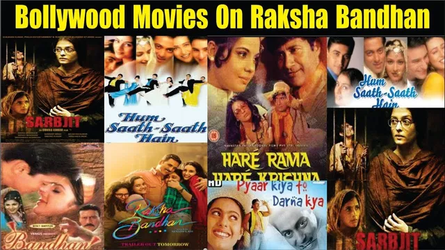 दिल छू लेंगी भाई-बहन के प्यार पर आधारित ये Bollywood Movies | Bollywood Movies On Raksha Bandhan