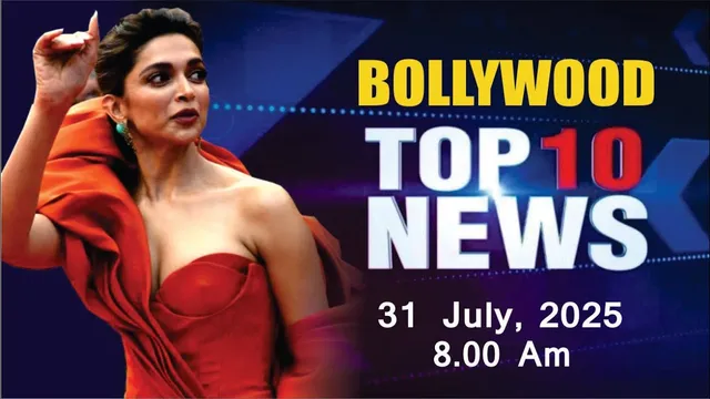 Bollywood News Today | Deepika Padukone | Janhvi Kapoor | Sunny Deol | 31 July 2025 | 8 Am