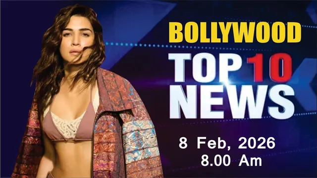 Bollywood News Today | Kriti Sanon | Tamannaah Bhatia | Triptii Dimri | Sara Arjun |8 Feb 2026 |8 Am
