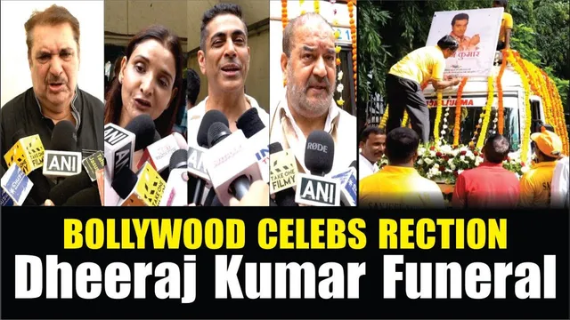 Bollywood Celebs Reaction AT Dheeraj Kumar's Funeral | Many Celebs Attend Dheeraj Kumar's Funeral