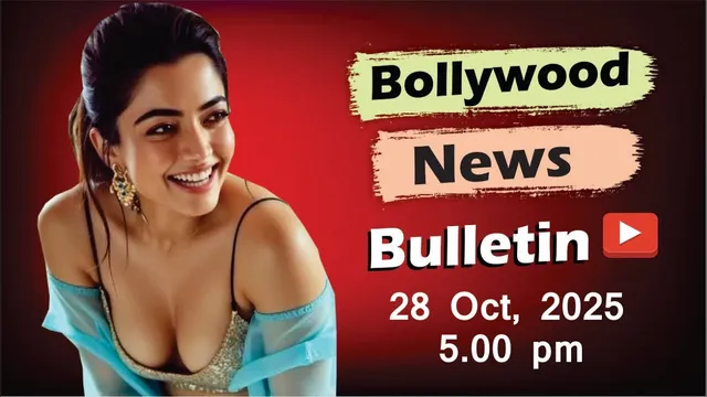 Bollywood Latest News | Rashmika Mandanna | Yami Gautam | Salman Khan | Haq | 28 Oct 2025 | 5 Pm