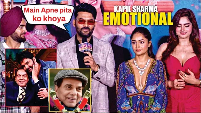 Kapil Sharma Shares an Emotional Memory of His First Meeting with Dharmendra Ji | Kapil Sharma