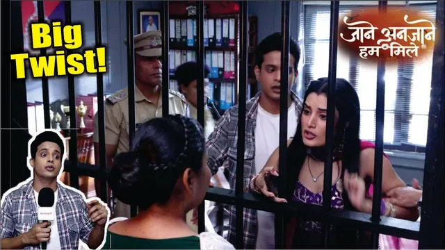 Jaane Anjaane Hum Mile | On Location | Reet Ke Haath Laga Buva Ka Bada Raaz, Shocking Drama!