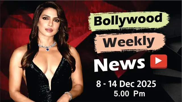 Bollywood Weekly News | Priyanka Chopra | Kapil Sharma | Dhurandhar | 8 - 14 Dec 2025 | 5 PM
