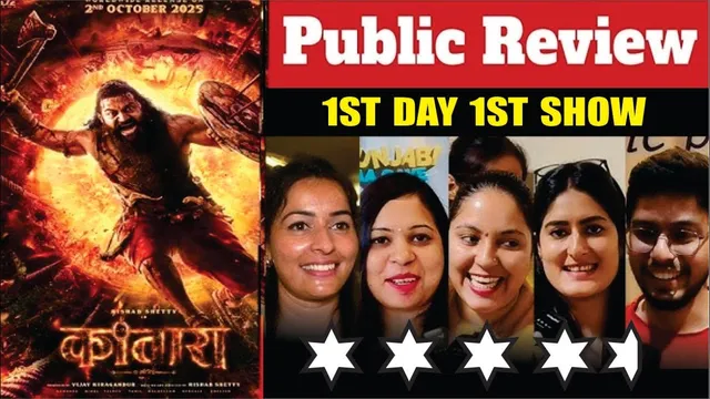 Kantara Chapter 1 Public Review | 1ST DAY 1ST SHOW PUBLIC REVIEW OF KANTARA CHAPTER 1 | Kantara