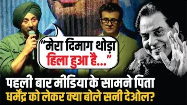 Sunny Deol Talks About Late Father Dharmendra At Border 2 Event In Jaisalmer | Ghar kab Aaoge Song