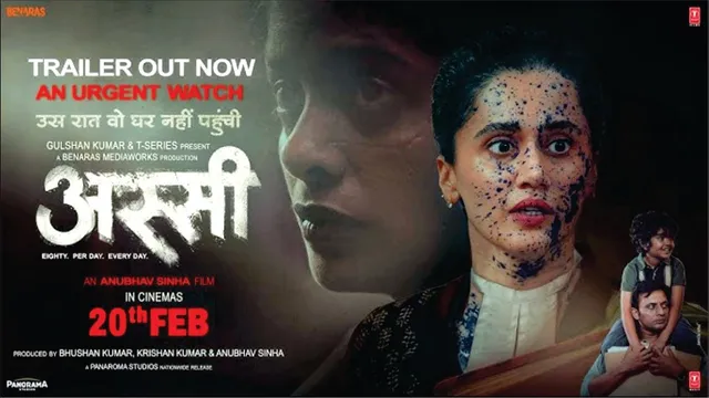 ASSI TRAILER | Taapsee Pannu | Kani Kusruti | Anubhav Sinha | Bhushan Kumar | 20 February 2026