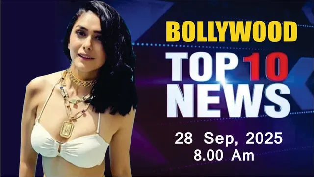 Bollywood News Today | Mrunal Thakur | Sushmita Sen | Shweta Tiwari | Salman | 28 Sep 2025 | 8 Am