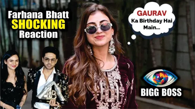 Farhana Bhatt React On Bigg Boss 19 Winner Gaurav Khanna Birthday Party | BB 19 | Farhana Bhatt
