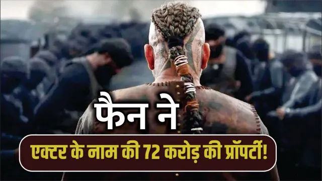 Neither Shah Rukh Khan Nor Salman Khan This Superstar Was Gifted Property Worth Rs 72 Crore By Fan